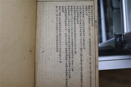 A set of five Chinese books